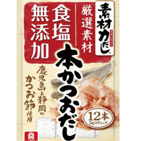 リケン 素材力だし 本かつおだし 60g(5g×12本)×5袋