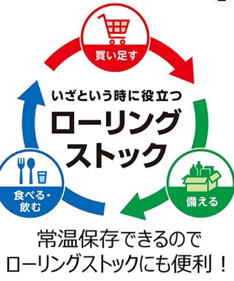 丸美屋レンジで簡単! 五穀ごはん 海鮮あんかけ 300g×12個