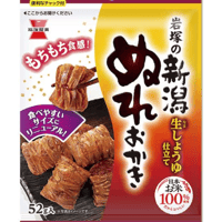 岩塚製菓 新潟ぬれおかき 52g ×1袋
