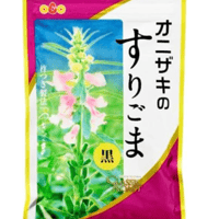 オニザキ すりごま黒 70gx3袋