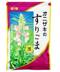 オニザキ すりごま黒 70gx3袋