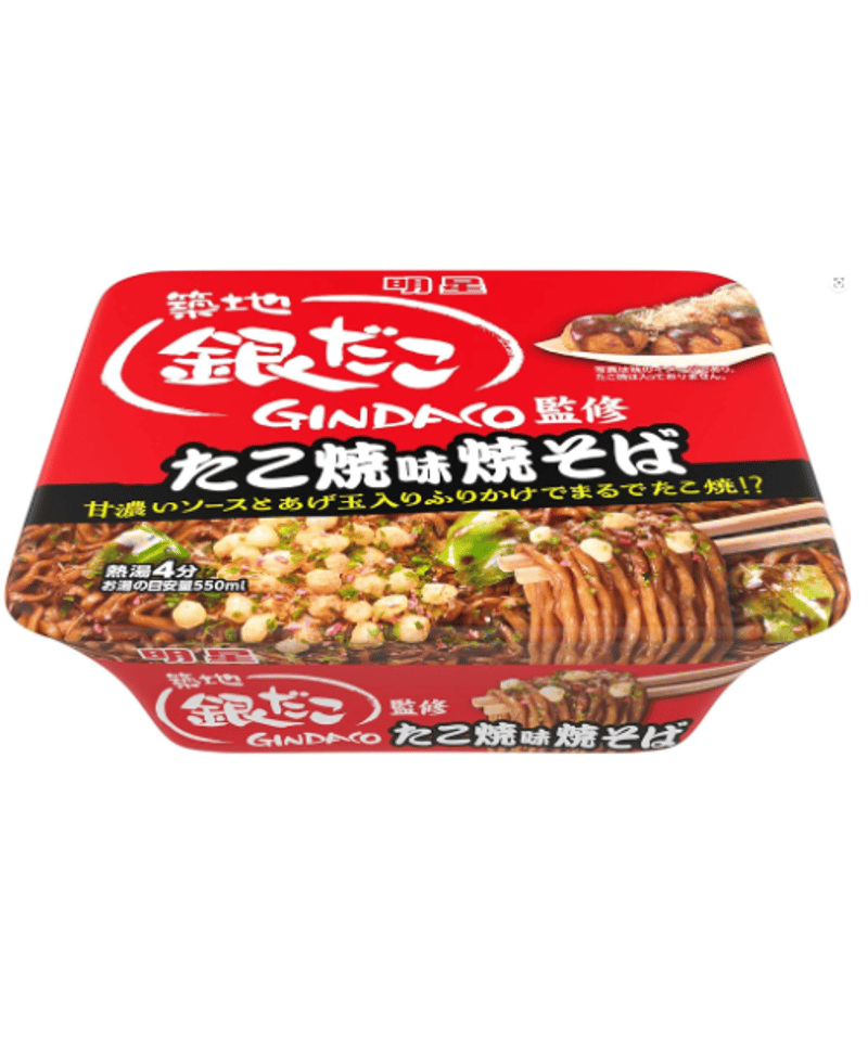 銀だこ たこめしの素 (築地銀だこ たこめしの素 1個 気持ち良し) 銀だこ たこめしの素 (築地銀だこ たこめしの素 1個 気持ち良し)