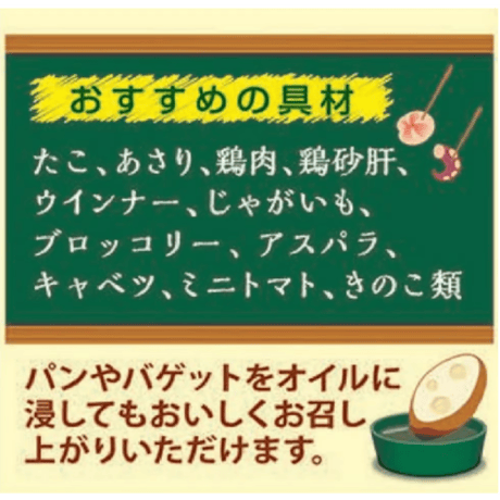 オーマイ ほめDELI アヒージョの素 16g×5個