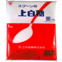 スプーン印 上白糖 1kgｘ3袋