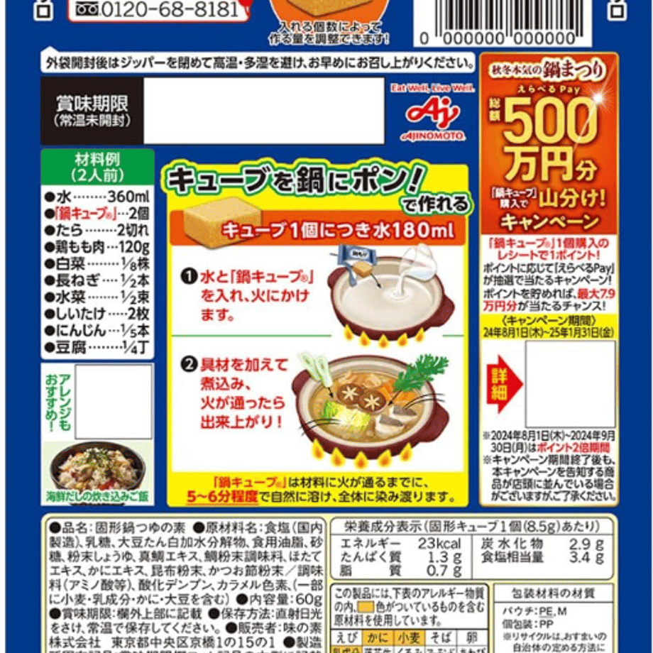 6725cb53e0d47816b2978233