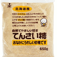 ホクレン てんさい糖　 　　650g