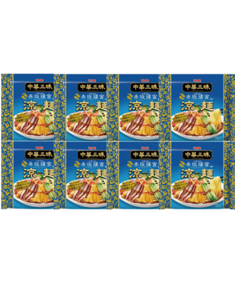 明星 中華三昧 赤坂璃宮 涼麺 139g×8袋