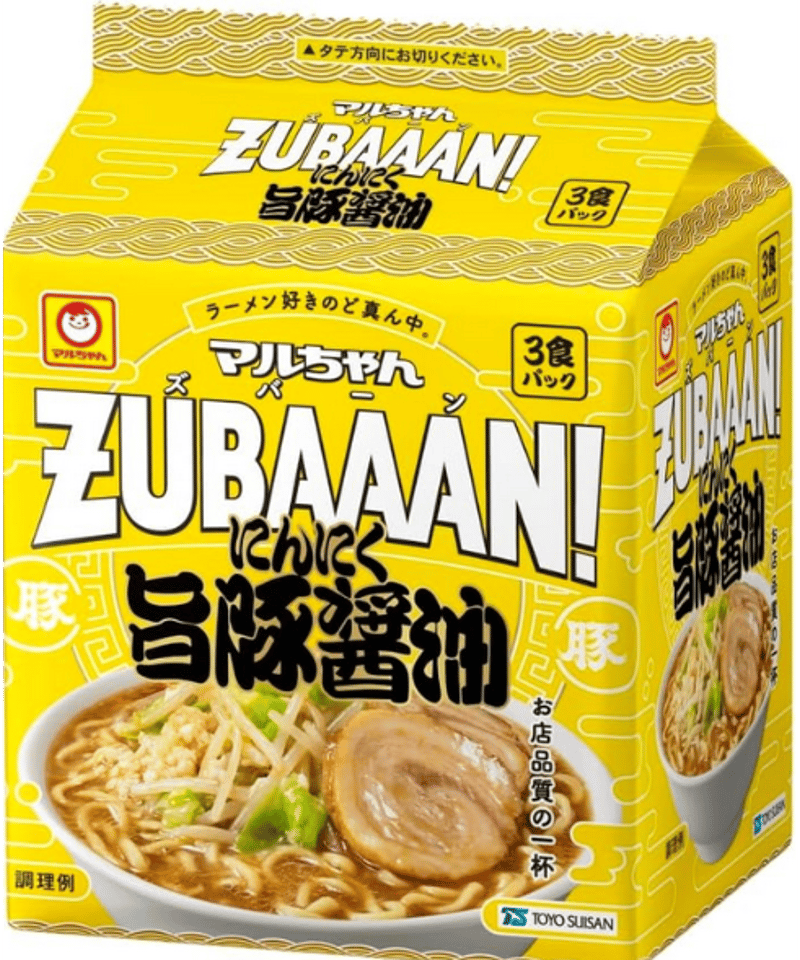 マルちゃん ZUBAAAN! 3食パック 5種 セット (豚骨魚介中華そば マルちゃん ZUBAAAN! 3食パック 5種 セット (豚骨魚介中華そば