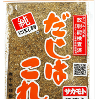 サカモト だしはこれ 300g×4袋セット