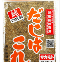 サカモト だしはこれ 300g