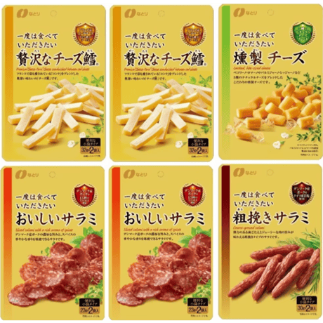 なとり 一度は食べていただきたいおつまみギフトセット(贅沢なチーズ鱈×2袋、おいしいサラミ×2袋、粗挽きサラミ×1袋、燻製チーズ×1袋)計6袋 【ギフト・贈り物・お中元】