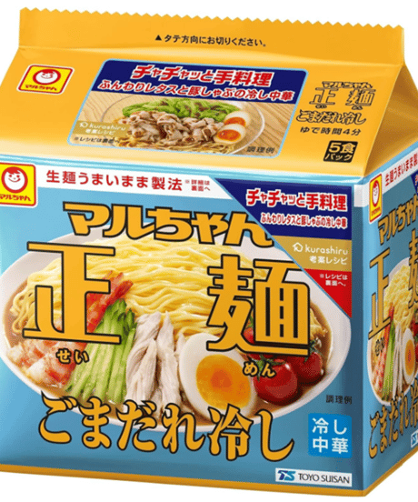 マルちゃん正麺 冷し中華 醤油だれ5食パック,ごまだれ冷し5食パック 各3個計6個