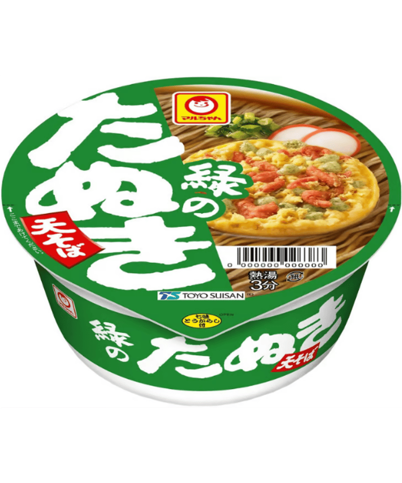 マルちゃん 人気カップ麺2種アソート 赤いきつねうどん、緑のたぬき天