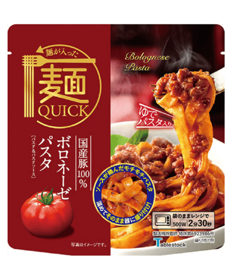 テーブルストック レンジで温めるだけ 麺とソース一体型の本格麺［麺QUICK］ ボロネーゼ 、海老クリーム、 カルボナーラ 3種×各1（3食セット）