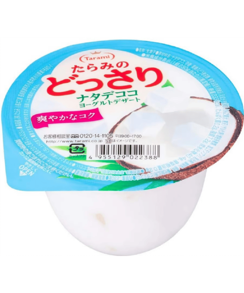 たらみのどっさり ナタデココ ヨーグルト デザート 230g×12個 | 名倉商事