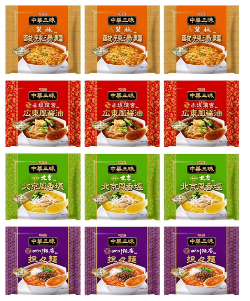 中華三昧　3袋 ヨドバシ.com - 明星食品 中華三昧 麻辣担々麺 3食パック 120g×3
