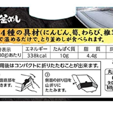 丸美屋 レンジで簡単! とり釜めし 味付けごはん付き 230g×6個