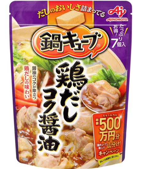 味の素 鍋キューブ 鶏だしコク醤油 (7個入)x1袋