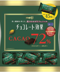 明治 チョコレート効果カカオ72%大袋 225g ×5袋（クール便）