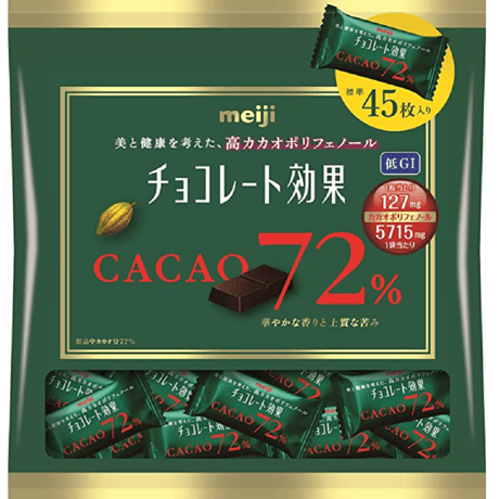 明治 チョコレート効果カカオ72%大袋 225g ×5袋（クール便）