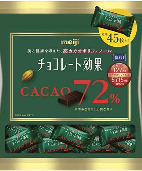 明治 チョコレート効果カカオ72%大袋 225g ×5袋（クール便）