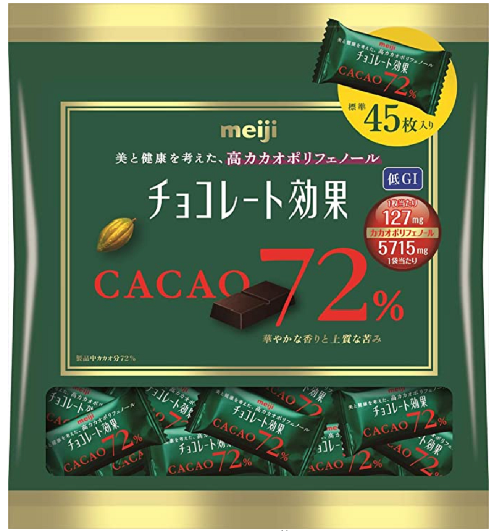 明治 チョコレート効果カカオ72%大袋 225g ×5袋（クール便） | 名倉商事
