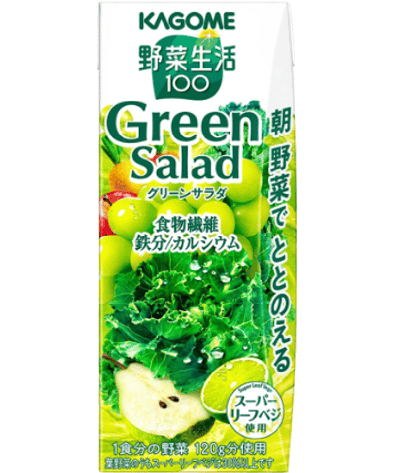 カゴメ 野菜生活100 野菜ジュース 6種アソートセット 200ml×12本 カゴメ 野菜生活100 野菜ジュース 6種アソートセット 200ml×12本