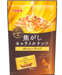 東洋ナッツ 焦がしキャラメルナッツ カシューナッツ 75g