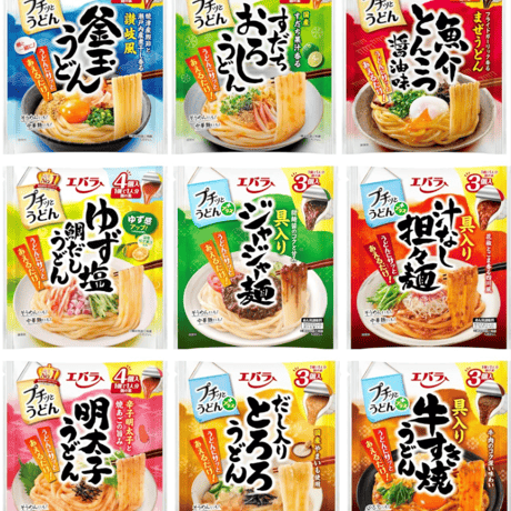 プチッとうどん 9種アソート9袋詰め合わせセット