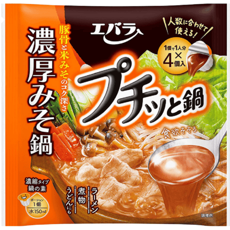 エバラ プチッと鍋 濃厚みそ鍋 （40g×4個入）×5袋