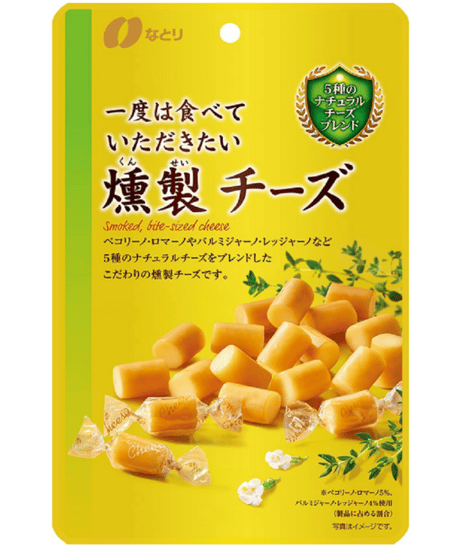 なとり 一度は食べていただきたいおつまみギフトセット(贅沢なチーズ鱈×2袋、おいしいサラミ×2袋、粗挽きサラミ×1袋、燻製チーズ×1袋)計6袋 【ギフト・贈り物・お中元】