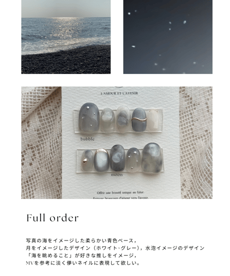 Full order