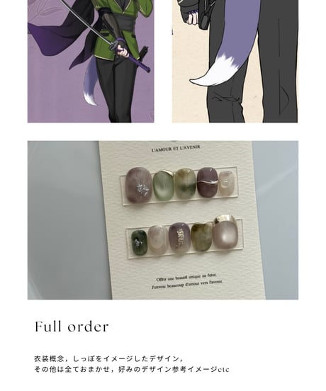 Full order