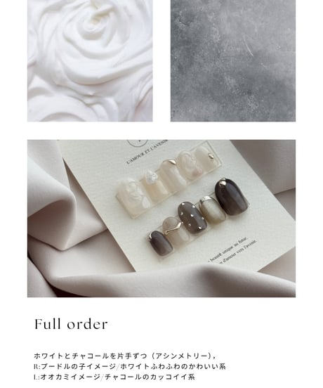 Full order
