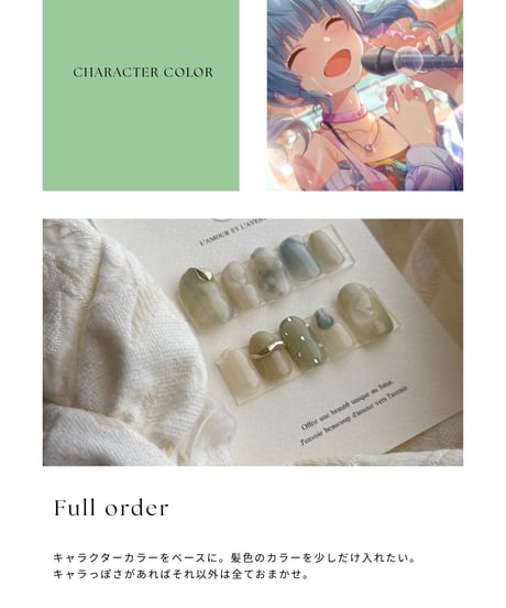 Full order