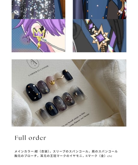 Full order