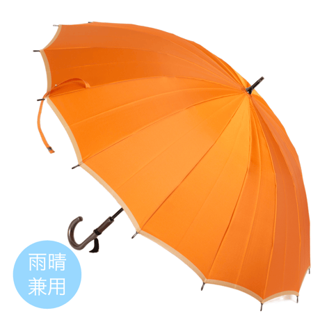 日本製 雨傘 「甲州織 かさね」雨晴兼用　オレンジ×ベージュ