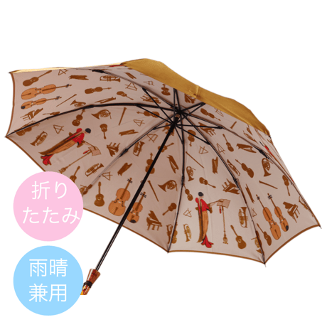 雨傘「奏－かなで－」からし色　日本製　55cm8本骨