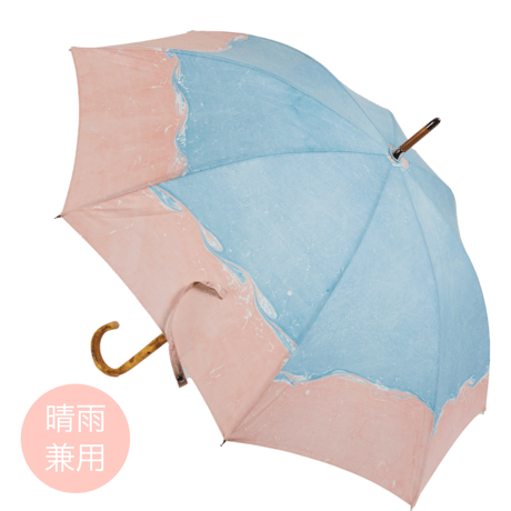 日傘　「墨流し　〜波〜」日本製長傘　晴雨兼用