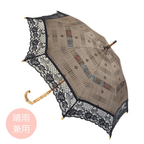 日傘　「本場大島紬」　日本製長傘　晴雨兼用