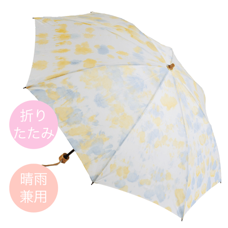 日傘「ベンガラ染」ブルーイエローミックス色　晴雨兼用　日本製　50cm8本骨