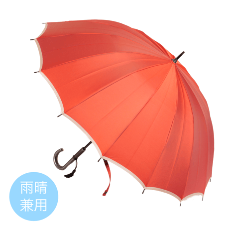 日本製 雨傘 「甲州織 かさね」雨晴兼用　コーラルレッド×アイボリー