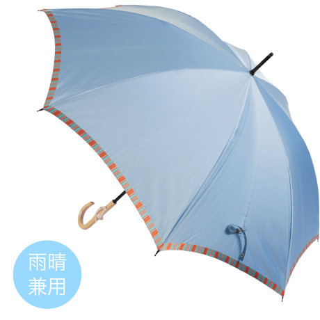 日本製 雨傘「甲州織あおい」ミストブルー