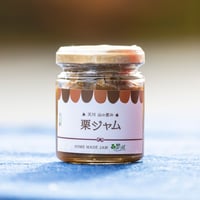 栗ジャム