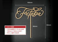 オリジナルオーダートッパー