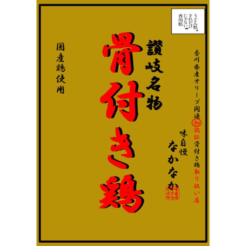 頑張れ鶏の骨董書道と絵付け 大江戸骨董市、たくさんのお客さまにお越し頂き 賑やかに始まっ