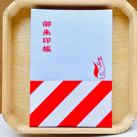 石川ゆみさん謹製ケース付き御朱印帳セット
