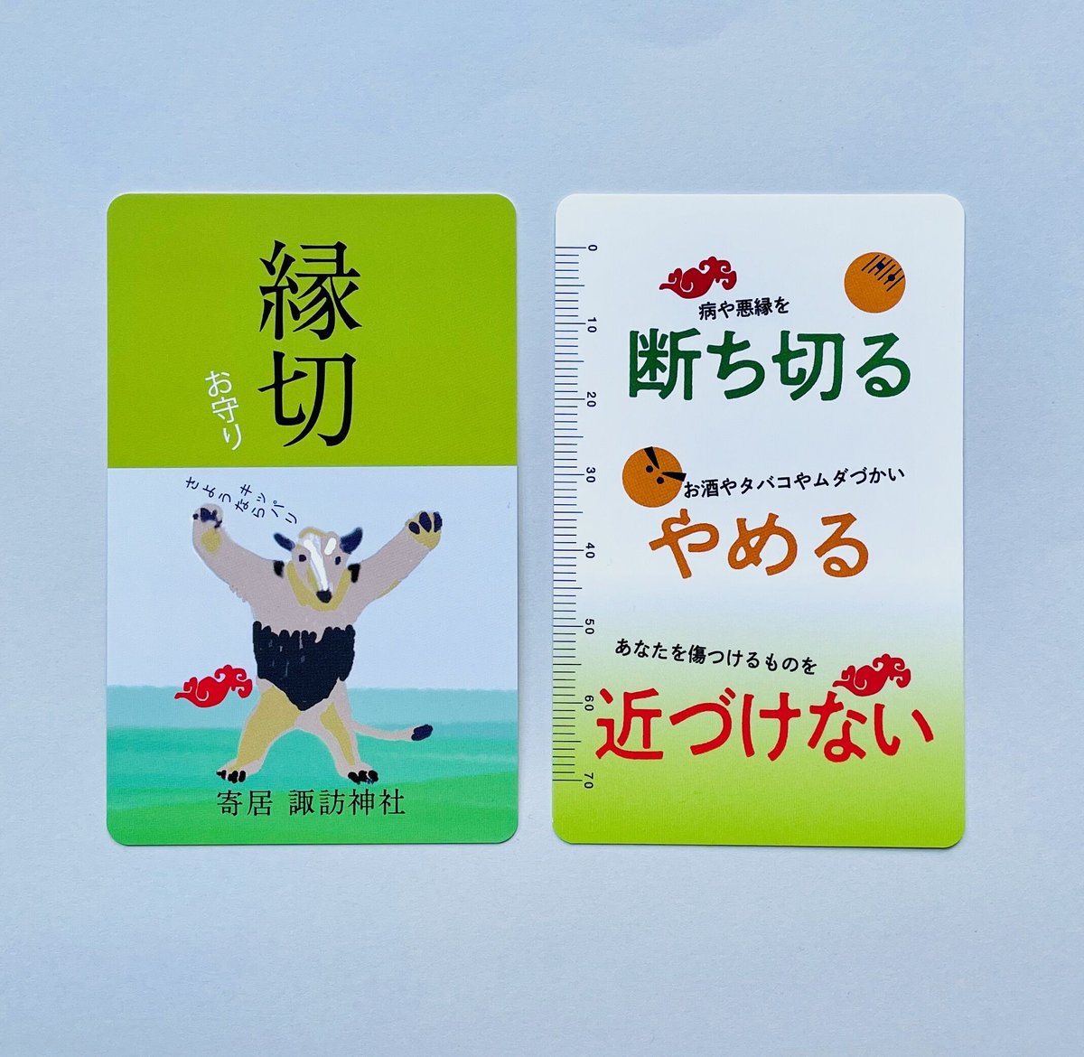 【強力守護】悪縁切り＆復縁成就！直感力UP　霊石お守り 強力守護】悪縁切り＆復縁成就！直感力UP 霊石お守り - メルカリ