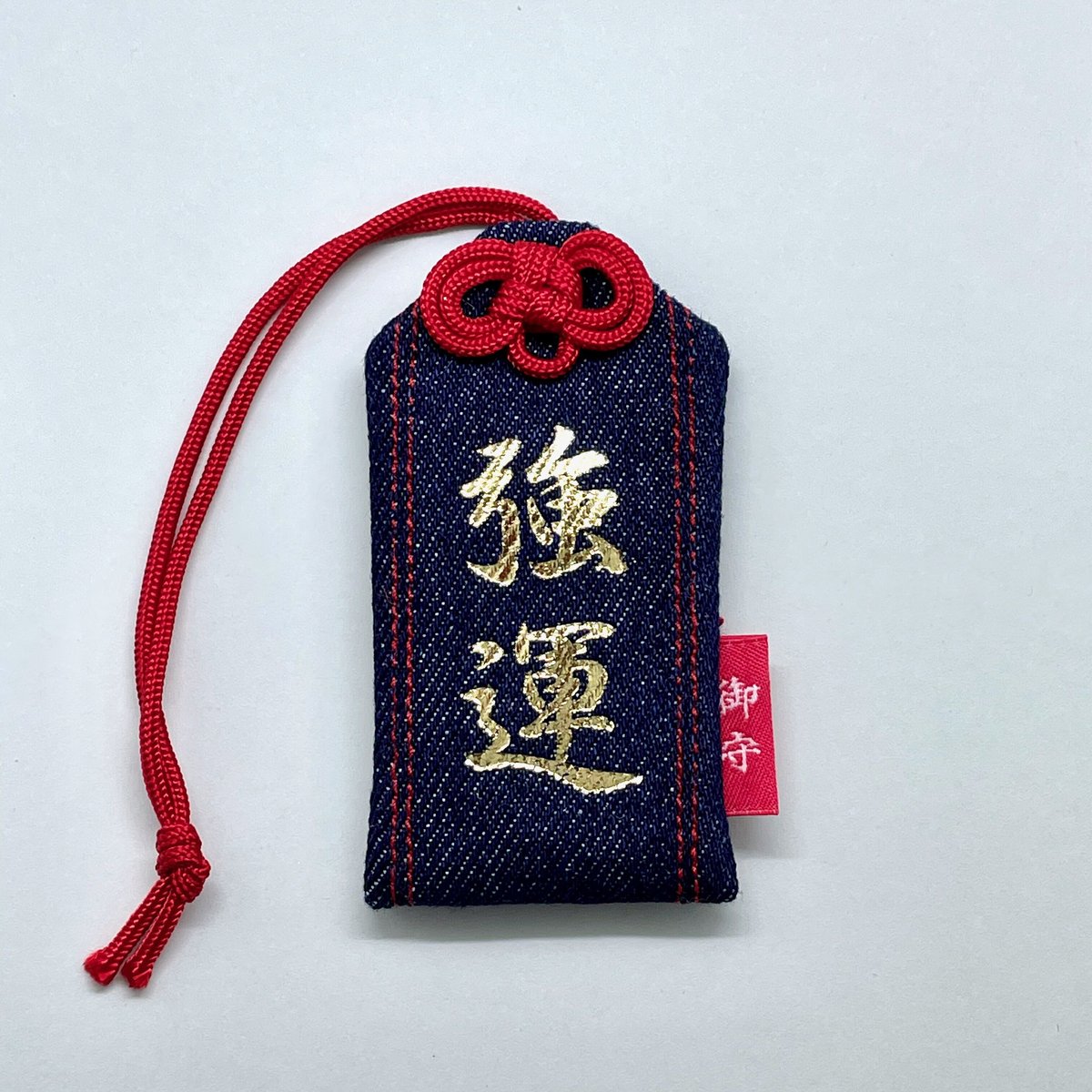 Rush継続の御守り【写真】 Rush継続の御守り【写真】 午年記念】2026円セット | TCC ONLINE STORE