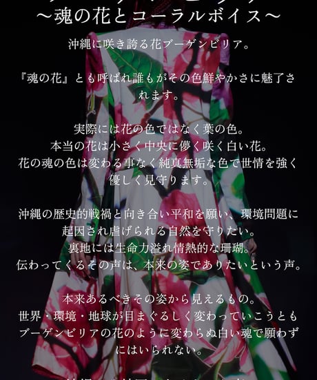NEWミニ財布　ブーゲンビリア